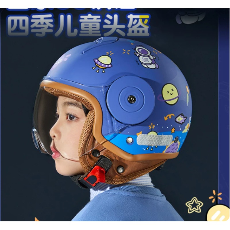 子供漫画かわいい四季オートバイヘルメットオープンフェイス電気 - Motorcycle Gear For Kids のレビューと価格