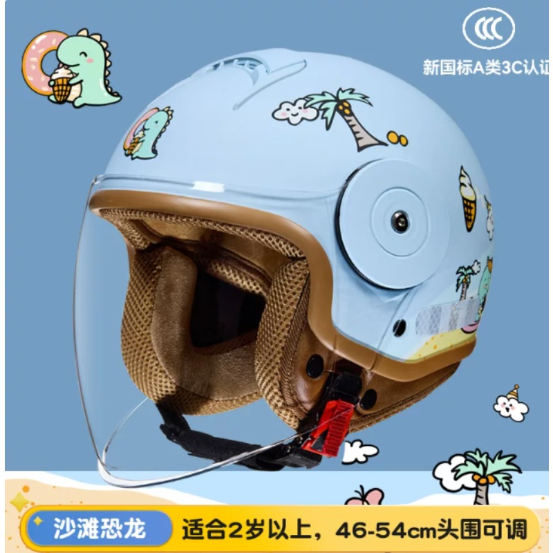 子供漫画かわいい四季オートバイヘルメットオープンフェイス電気 - Motorcycle Gear For Kids のレビューと価格